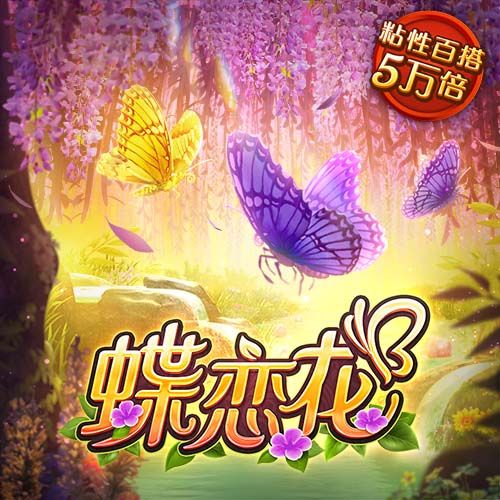 处理好政府与市场的关系，加快构建高水平社会主义市场经济体制