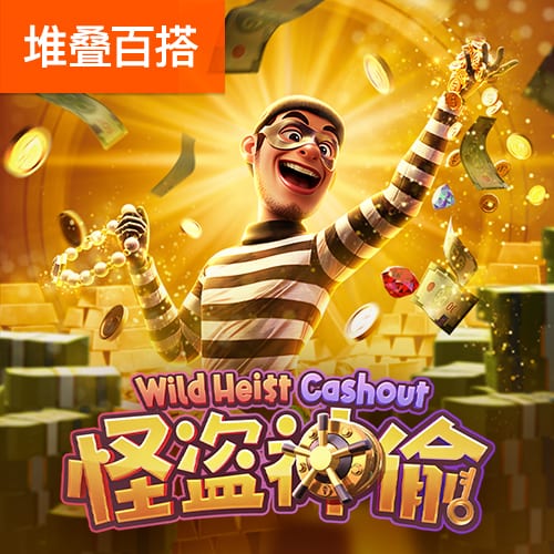 你问我答看两会 | 全国两会，为何如此令人关注？