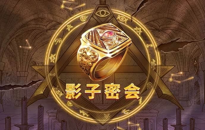 网络视听协会发布行业倡议：坚决向“唯流量论”说“不”