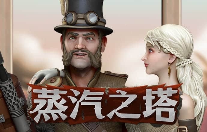宋涛会见夏立言一行
